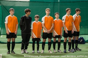 13.10.20_Friendshipcup_0053