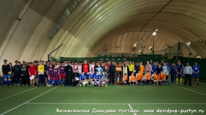 13.10.20_Friendshipcup_0072