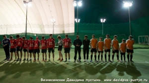13.10.20_Friendshipcup_0075