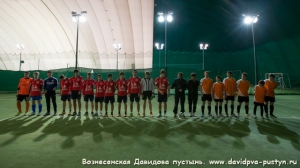 13.10.20_Friendshipcup_0076