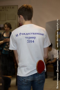 14.01.11_tablet_0009R